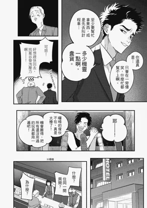 第132頁圖