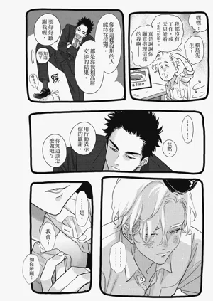 第136頁圖