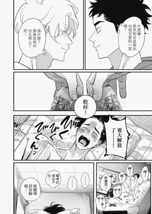 第140頁圖