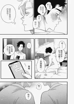 第143頁圖