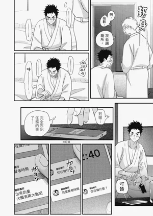 第144頁圖