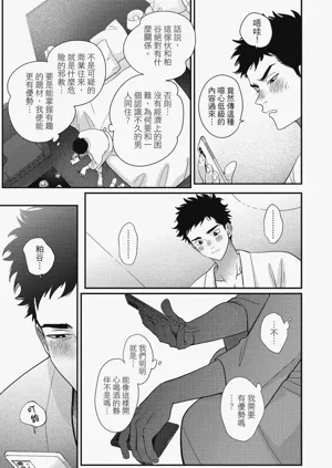 第145頁圖