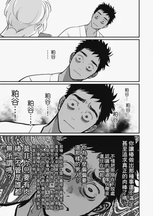 第149頁圖