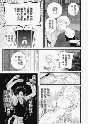 第15頁圖