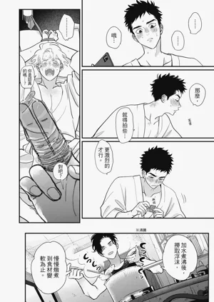 第158頁圖
