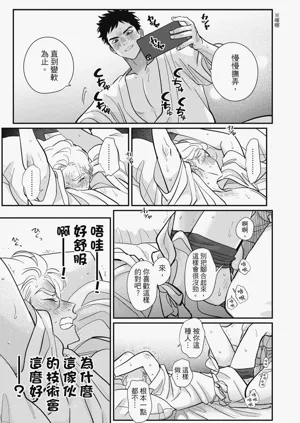 第159頁圖