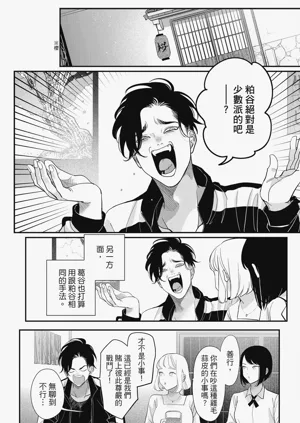 第16頁圖