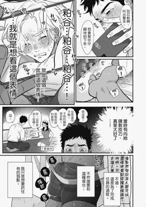 第161頁圖