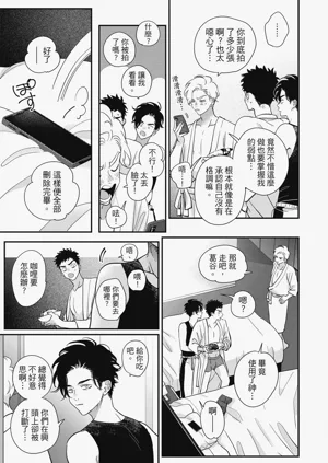 第171頁圖