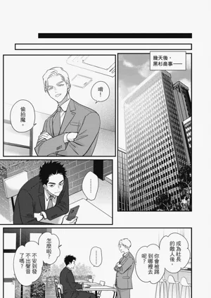 第173頁圖