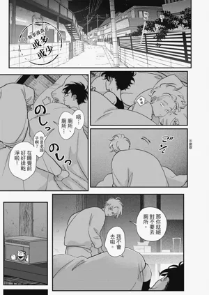 第179頁圖