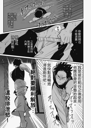 第183頁圖