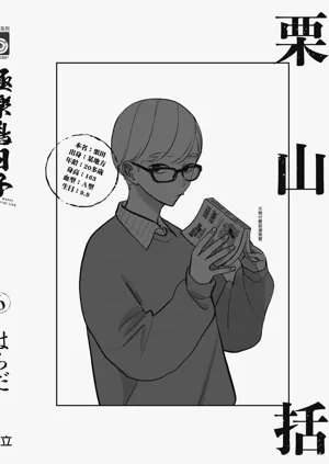 第188頁圖