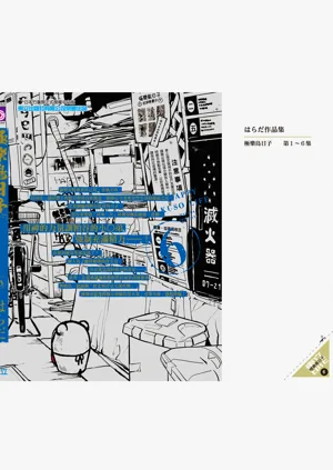 第190頁圖
