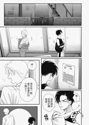 第21頁圖
