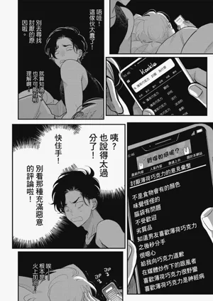 第24頁圖