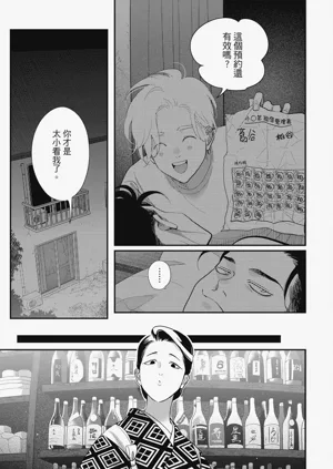第29頁圖