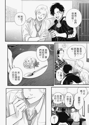第30頁圖