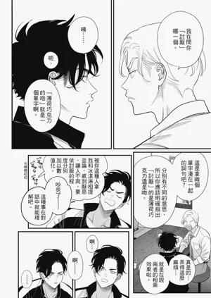 第32頁圖