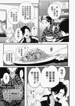 第33頁圖