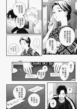 第34頁圖