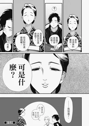 第35頁圖