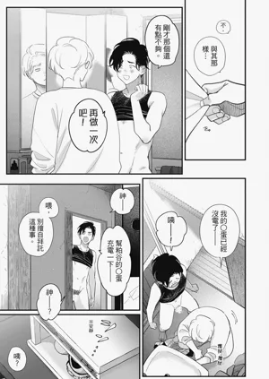 第45頁圖
