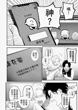第46頁圖