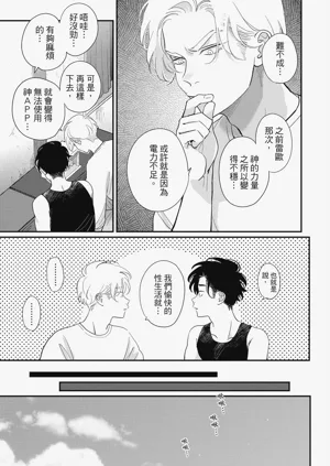 第47頁圖