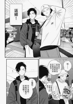 第48頁圖