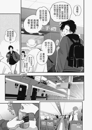 第49頁圖