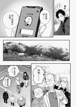 第51頁圖