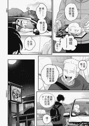 第52頁圖