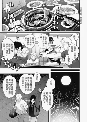 第53頁圖