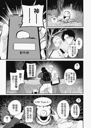 第55頁圖