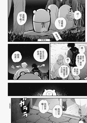 第56頁圖