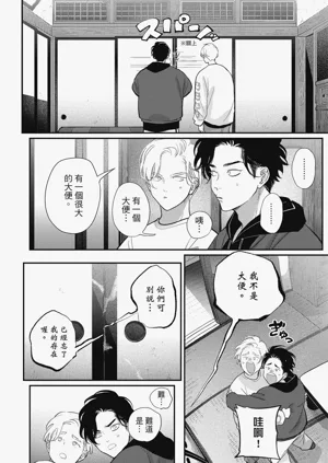 第62頁圖