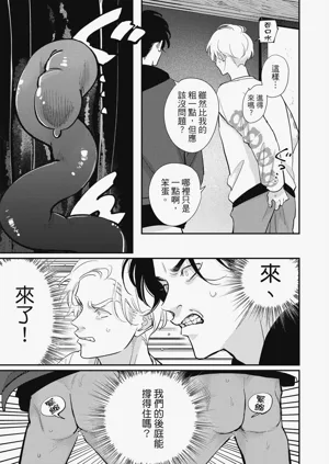 第65頁圖