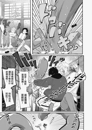 第67頁圖