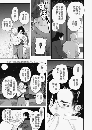 第69頁圖