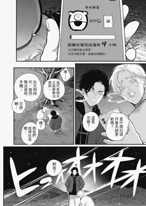 第70頁圖