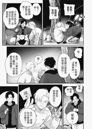 第71頁圖