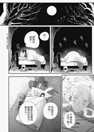 第72頁圖