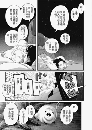 第73頁圖