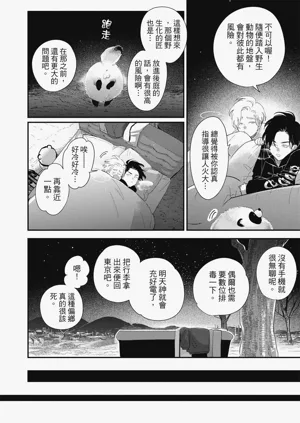 第74頁圖