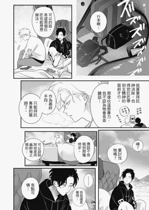 第76頁圖