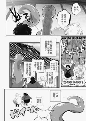 第78頁圖