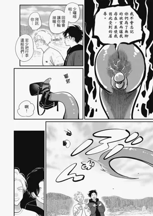 第80頁圖