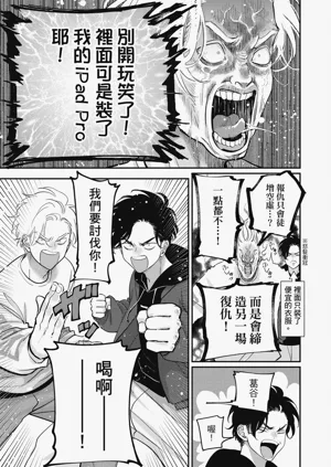 第81頁圖