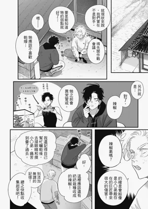 第82頁圖